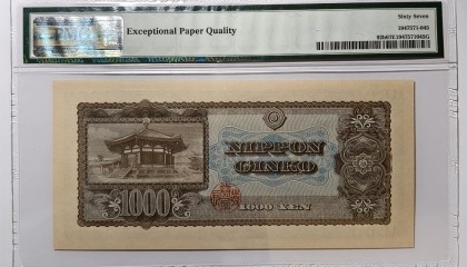 ude货币的简单介绍