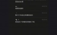 福建漳州一高三学生吃食堂免费汤饭，被校领导拍下骂“臭要饭的”？校方回应：没有的事，学校办得太好被嫉妒抹黑