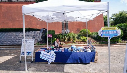 刀痕镌刻网安盾 靛蓝织就防护网——看巍山非遗里的“网安密码”