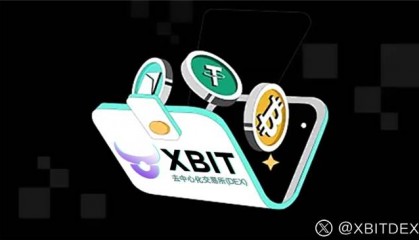 虚拟币钱包革新进行时，XBIT Wallet 重塑加密资产管理生态
