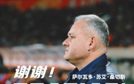 国安学吗？重庆铜梁龙官宣主帅下课 冲超关键阶段4轮3负