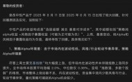 A股大涨，私募净值却大回撤！紧急回应来了