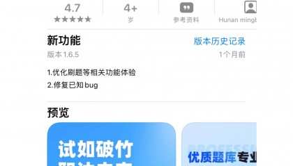 刷软件下载(刷软件下载赚钱)