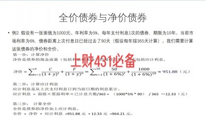 债券交易门槛(债券交易新规则)