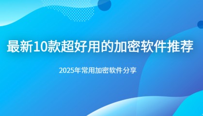 软件的优点(软件的优点怎么写)