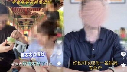 日薪五千，短剧狂招“爸妈”？真相：先花4万元培训3个月