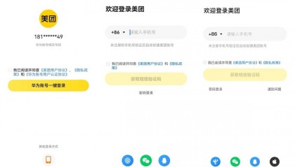 登录快，扫码更快！美团鸿蒙5专属体验让你轻松快人一步
