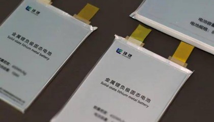 赣锋锂业，两地“登陆”