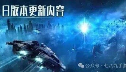 《决战破晓》开新区啦！9.21 更新内容提前曝！决战币商城全新上线。