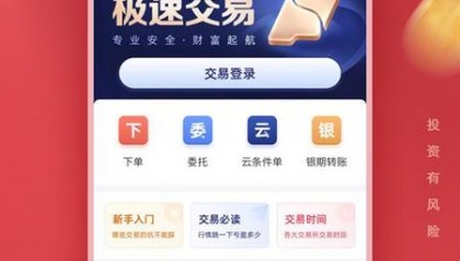 货币交易app(货币交易手段是什么意思)