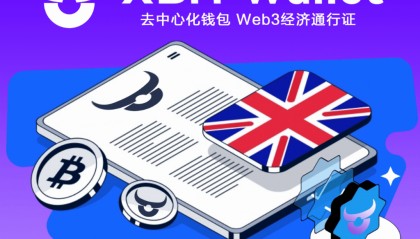 稳定币市场权力重构，XBIT Wallet率先突围，稳定币钱包有哪些新选择