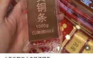 铜是贵金属吗(铜算不算贵金属)