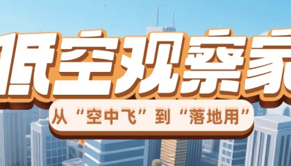 长三角VS粤港澳争第一湾区，谁能再造下一个“大疆”？