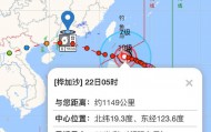 东莞台风蓝色预警生效！23-24日将有狂风暴雨，防御攻略→