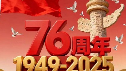 “网” 事安全行！网安守护不打烊