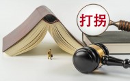 女孩10万元把男友卖到缅甸，该有“拐卖人口罪”了