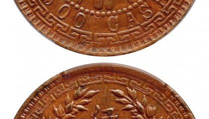 双货币差价(外币折算差额)