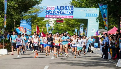 2025中国田径大众达标活动暨中国（海南）环岛徒步大赛（昌江站）开赛