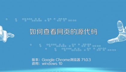 查看软件源代码(如何查看软件源代码)