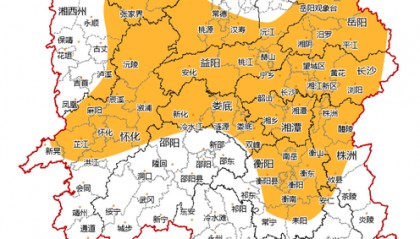 局地将达39℃以上，湖南继续发布高温橙色预警