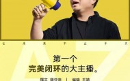 梁文锋点醒罗永浩