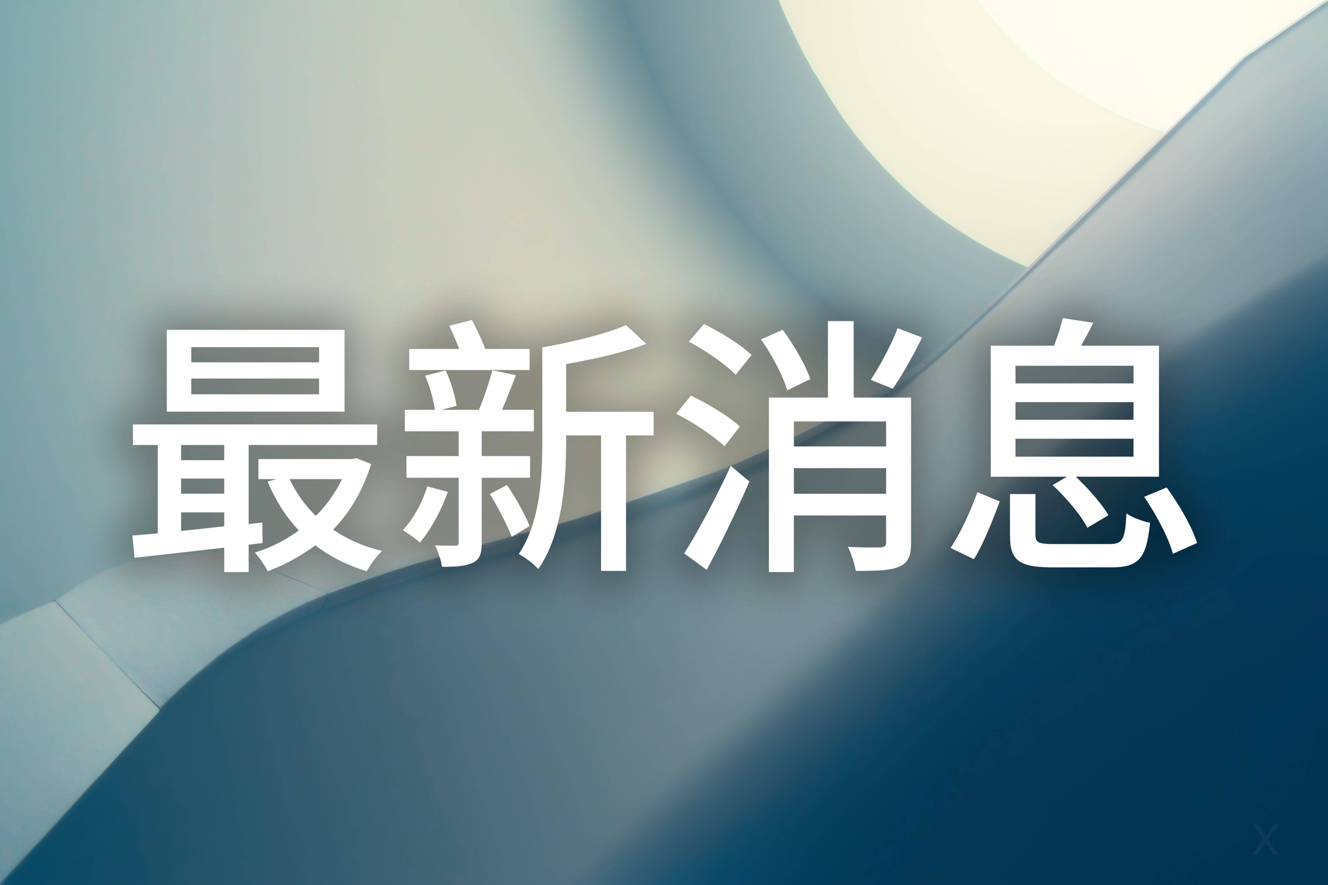 将在沙特采取自营模式？京东物流回应
