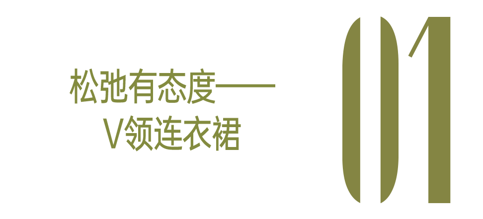 穿裙子的朱珠刘亦菲，《玫瑰的故事》最强售后