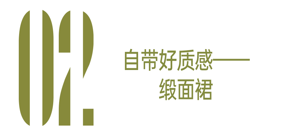 穿裙子的朱珠刘亦菲，《玫瑰的故事》最强售后