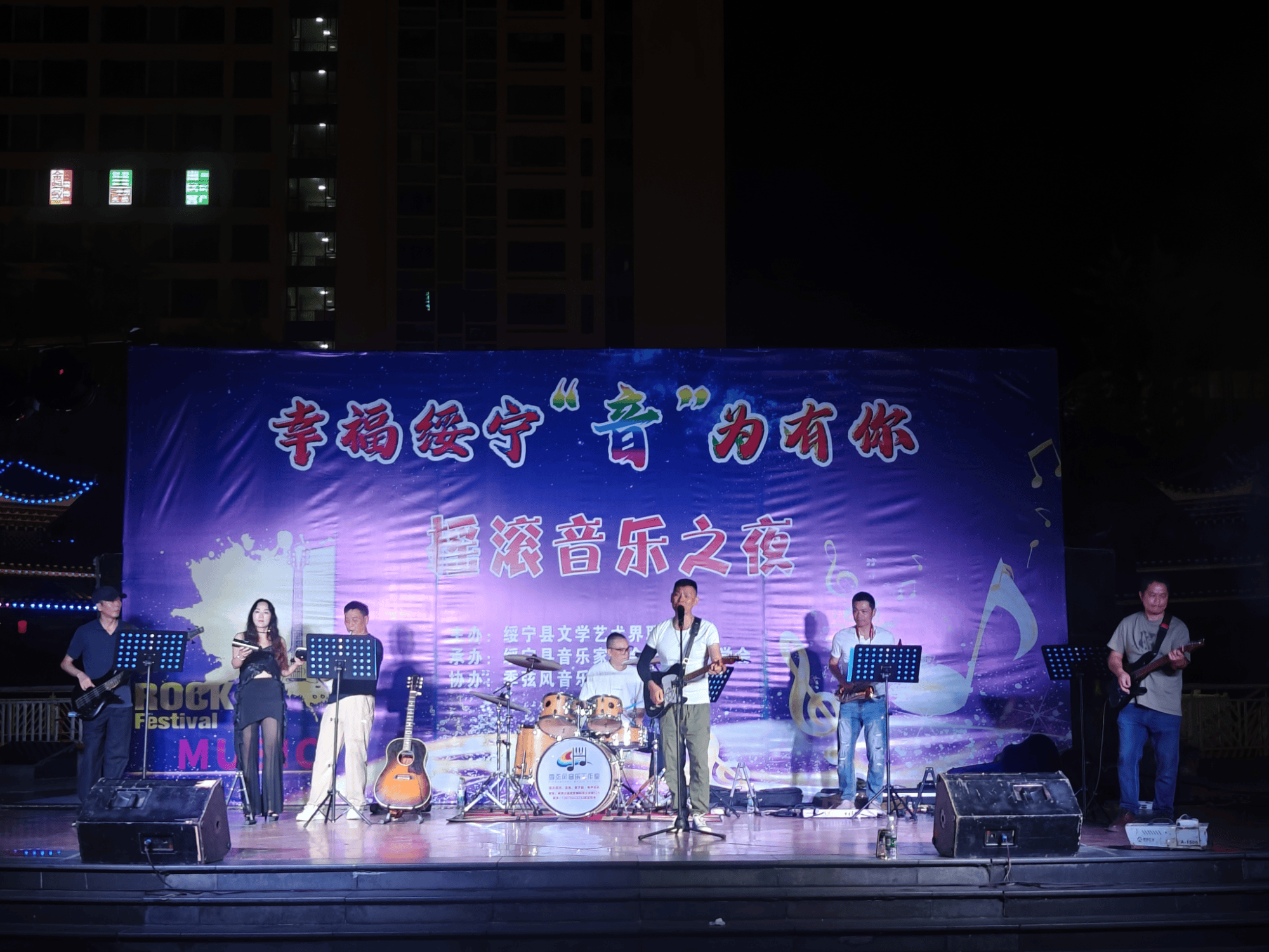 湖南绥宁：摇滚歌声里的“幸福绥宁”