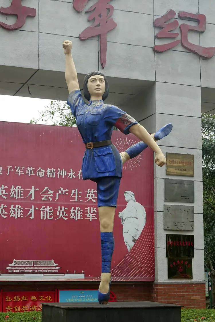 海南红色娘子军纪念园