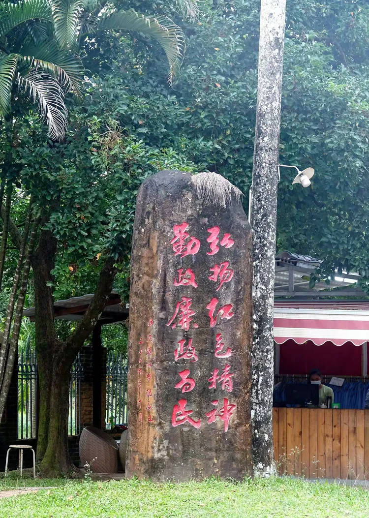海南红色娘子军纪念园