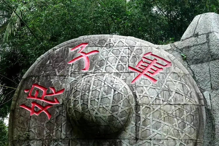 海南红色娘子军纪念园