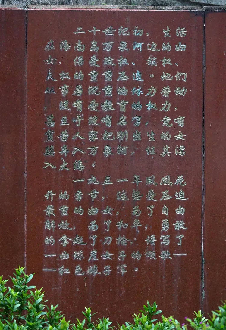 海南红色娘子军纪念园