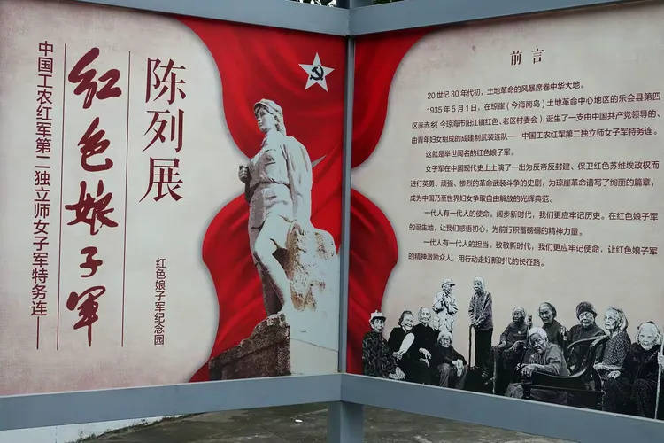 海南红色娘子军纪念园