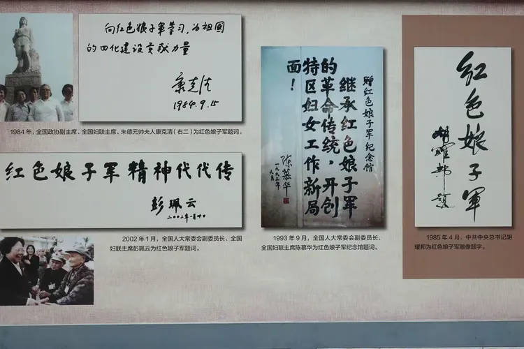 海南红色娘子军纪念园