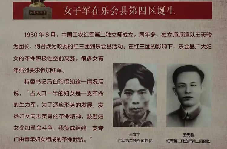 海南红色娘子军纪念园