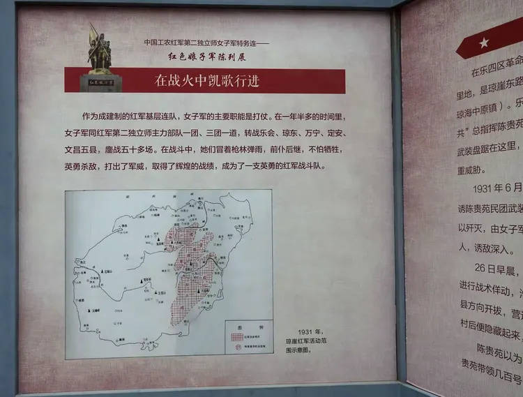 海南红色娘子军纪念园