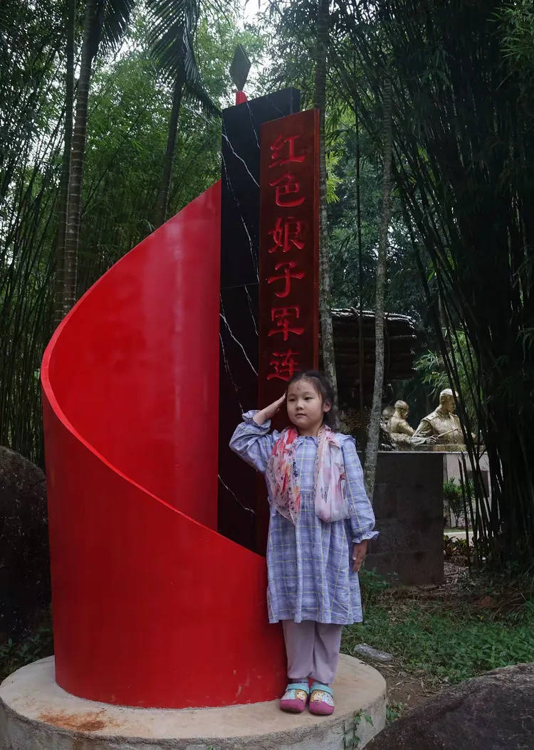 海南红色娘子军纪念园