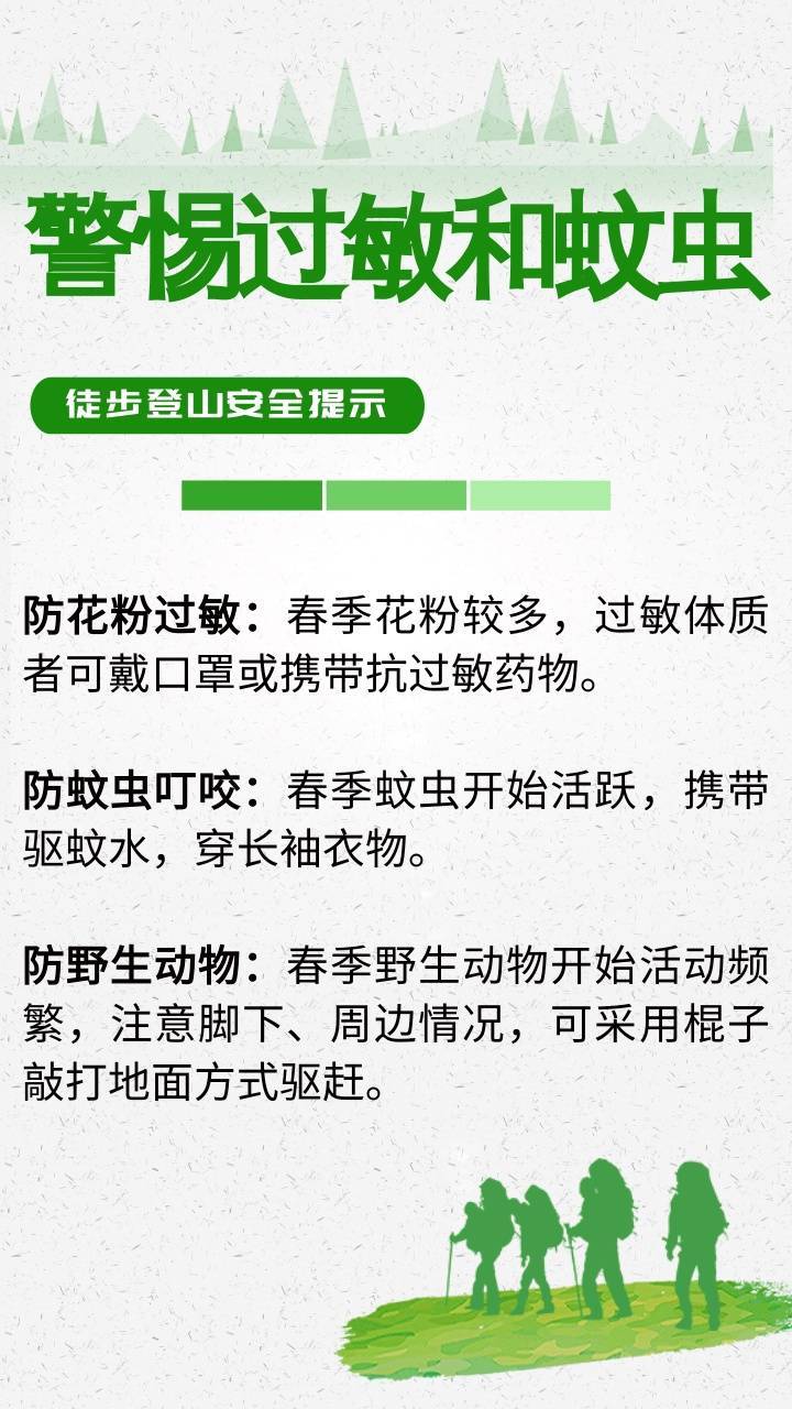 长沙一深山中，无人机捕捉到关键信号！