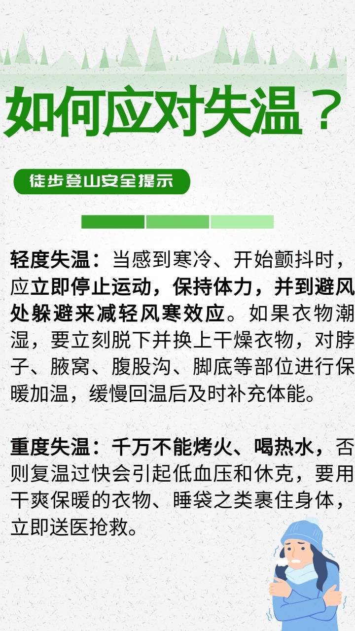 长沙一深山中，无人机捕捉到关键信号！