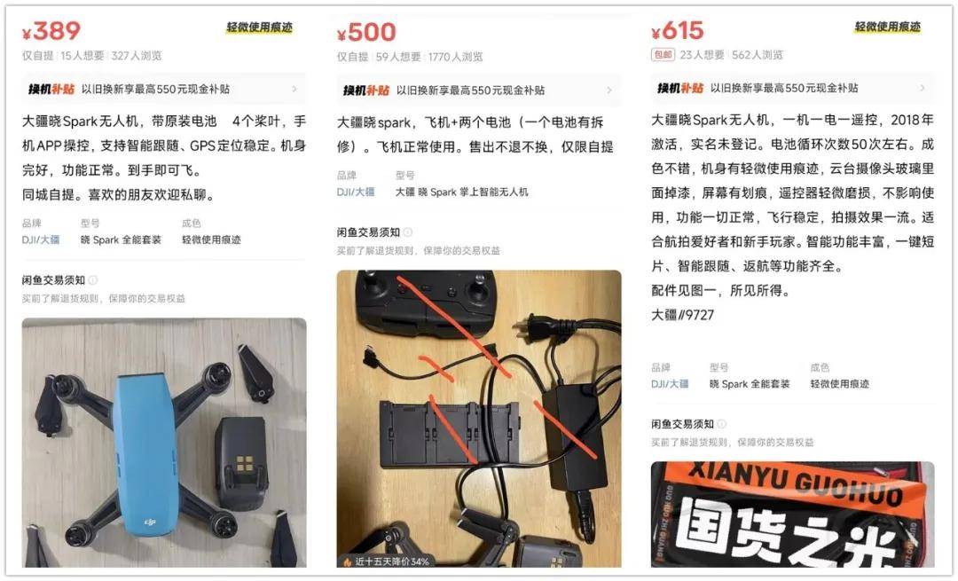 超高性价比的6款大疆无人机！不要大几千，只要三位数
