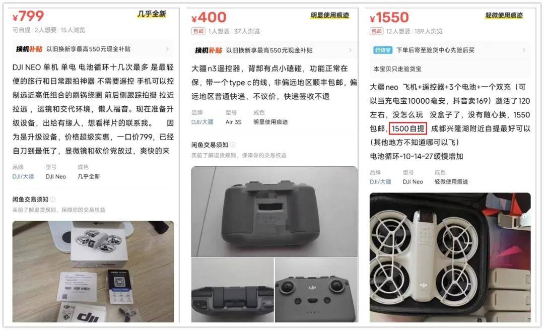 超高性价比的6款大疆无人机！不要大几千，只要三位数