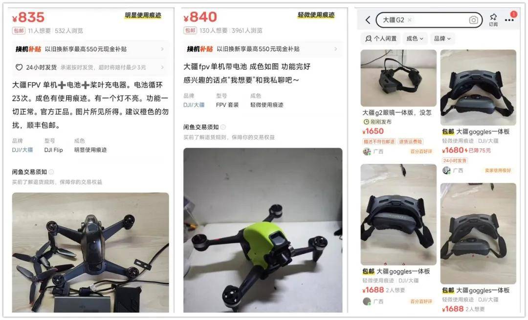 超高性价比的6款大疆无人机！不要大几千，只要三位数