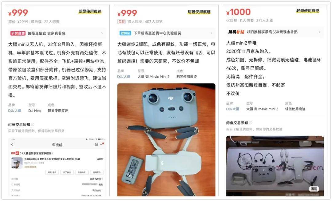 超高性价比的6款大疆无人机！不要大几千，只要三位数