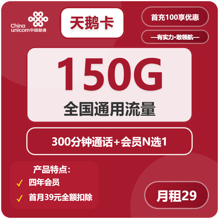 移动1元500M流量日租卡，2025年移动一元500m流量卡