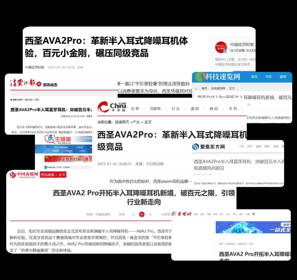 500元蓝牙耳机什么牌子好？500元蓝牙耳机推荐分享