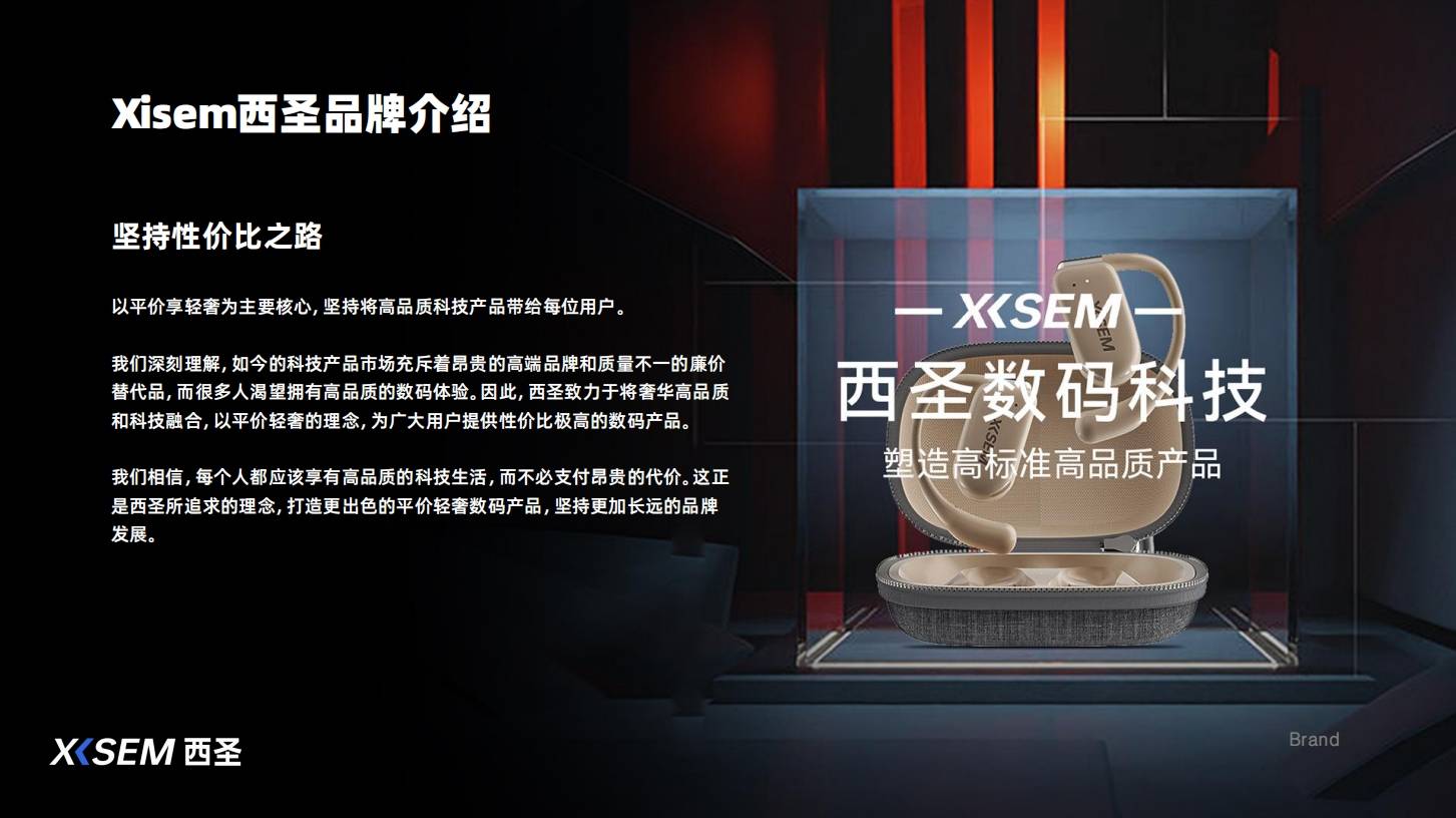 500元蓝牙耳机什么牌子好？500元蓝牙耳机推荐分享