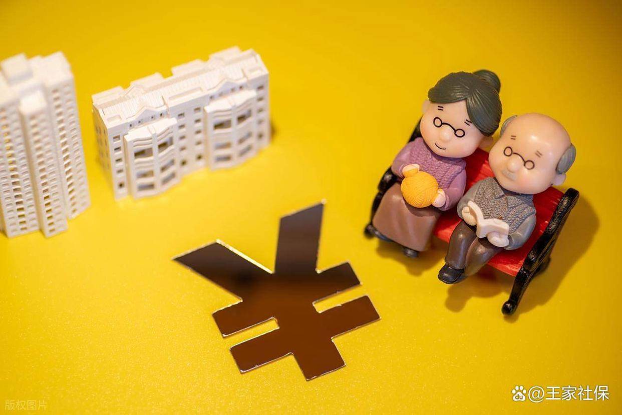 2025年，农民的养老金为什么达不到500元？统一发放500元可行吗？