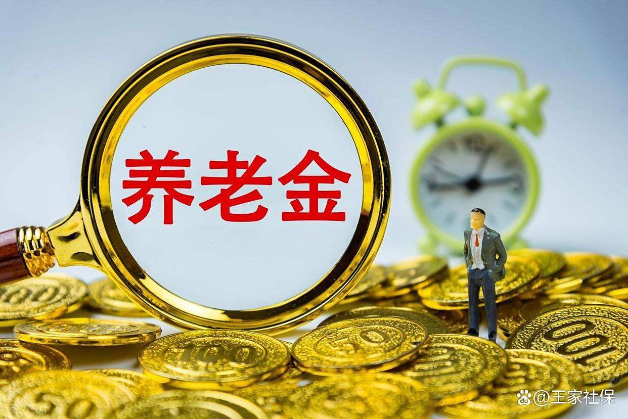 2025年，农民的养老金为什么达不到500元？统一发放500元可行吗？