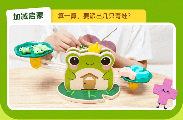 别再让娃背 123 了…… 想让孩子数学好，2 岁后要这样教